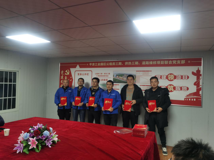 平?jīng)龉I(yè)園區(qū)公租房三期、供熱三期、道路維修項(xiàng)目聯(lián)合臨時(shí)黨支部舉辦安全生產(chǎn)知識(shí)競賽活動(dòng)(圖2)