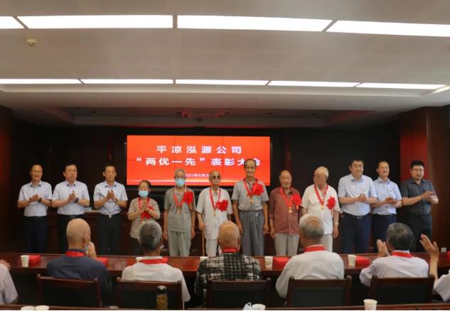 泓源公司召開“兩優(yōu)一先”表彰大會(huì)(圖4) 泓源公司召開“兩優(yōu)一先”表彰大會(huì)(圖4)