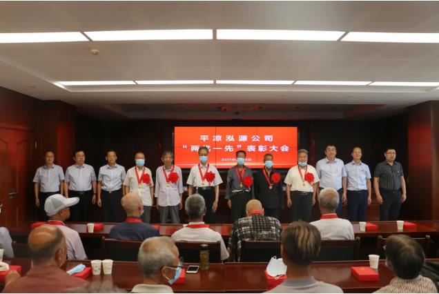 泓源公司召開“兩優(yōu)一先”表彰大會(huì)(圖5) 泓源公司召開“兩優(yōu)一先”表彰大會(huì)(圖5)