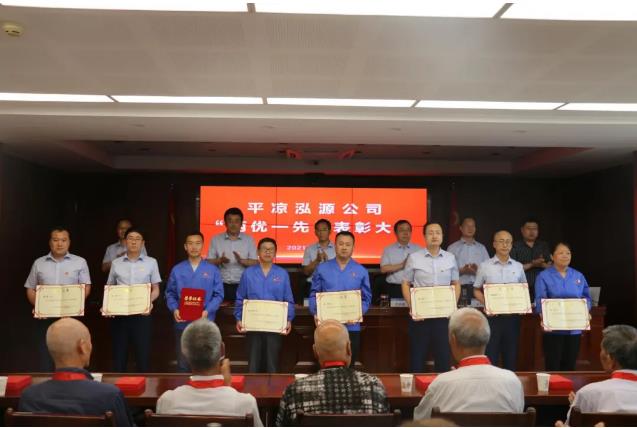泓源公司召開“兩優(yōu)一先”表彰大會(huì)(圖6) 泓源公司召開“兩優(yōu)一先”表彰大會(huì)(圖6)