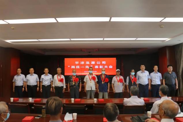 泓源公司召開“兩優(yōu)一先”表彰大會(huì)(圖3) 泓源公司召開“兩優(yōu)一先”表彰大會(huì)(圖3)