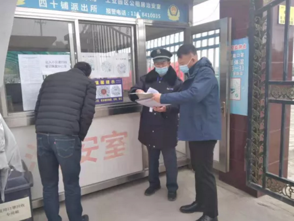 泓源公司抓緊抓實抓細各項舉措全力做好疫情防控工作(圖1)