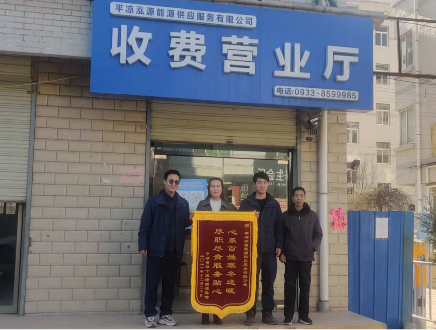 我為群眾辦實事——能源供應(yīng)公司多措并舉保障今冬明春集中供熱(圖2) 我為群眾辦實事——能源供應(yīng)公司多措并舉保障今冬明春集中供熱(圖2)