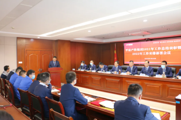 市產投集團召開2021年工作總結表彰暨2022年工作安排部署會議(圖4) 市產投集團召開2021年工作總結表彰暨2022年工作安排部署會議(圖4)