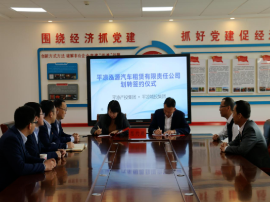 市產(chǎn)投集團(tuán)與市城投集團(tuán)舉行簽約儀式(圖1) 市產(chǎn)投集團(tuán)與市城投集團(tuán)舉行簽約儀式(圖1)