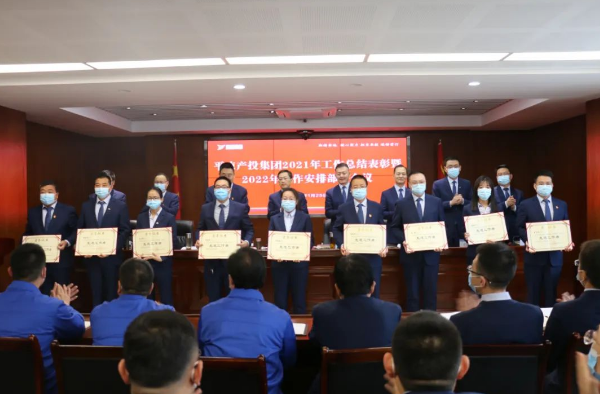 市產(chǎn)投集團(tuán)打造“泓源紅”黨建品牌助推高質(zhì)量發(fā)展(圖17) 市產(chǎn)投集團(tuán)打造“泓源紅”黨建品牌助推高質(zhì)量發(fā)展(圖17)