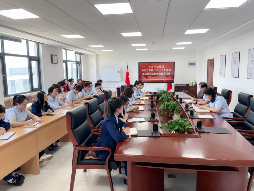 市產(chǎn)投集團開展女職工未成年子女關(guān)愛活動(圖4) 市產(chǎn)投集團開展女職工未成年子女關(guān)愛活動(圖4)