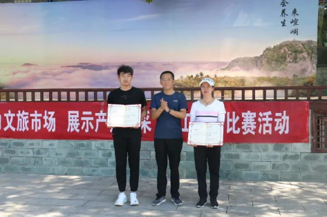 助力文旅市場(chǎng) 展示產(chǎn)投風(fēng)采——市產(chǎn)投集團(tuán)組織開(kāi)展員工登山比賽活動(dòng)(圖11) 助力文旅市場(chǎng) 展示產(chǎn)投風(fēng)采——市產(chǎn)投集團(tuán)組織開(kāi)展員工登山比賽活動(dòng)(圖11)