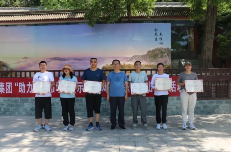 助力文旅市場(chǎng) 展示產(chǎn)投風(fēng)采——市產(chǎn)投集團(tuán)組織開(kāi)展員工登山比賽活動(dòng)(圖13) 助力文旅市場(chǎng) 展示產(chǎn)投風(fēng)采——市產(chǎn)投集團(tuán)組織開(kāi)展員工登山比賽活動(dòng)(圖13)