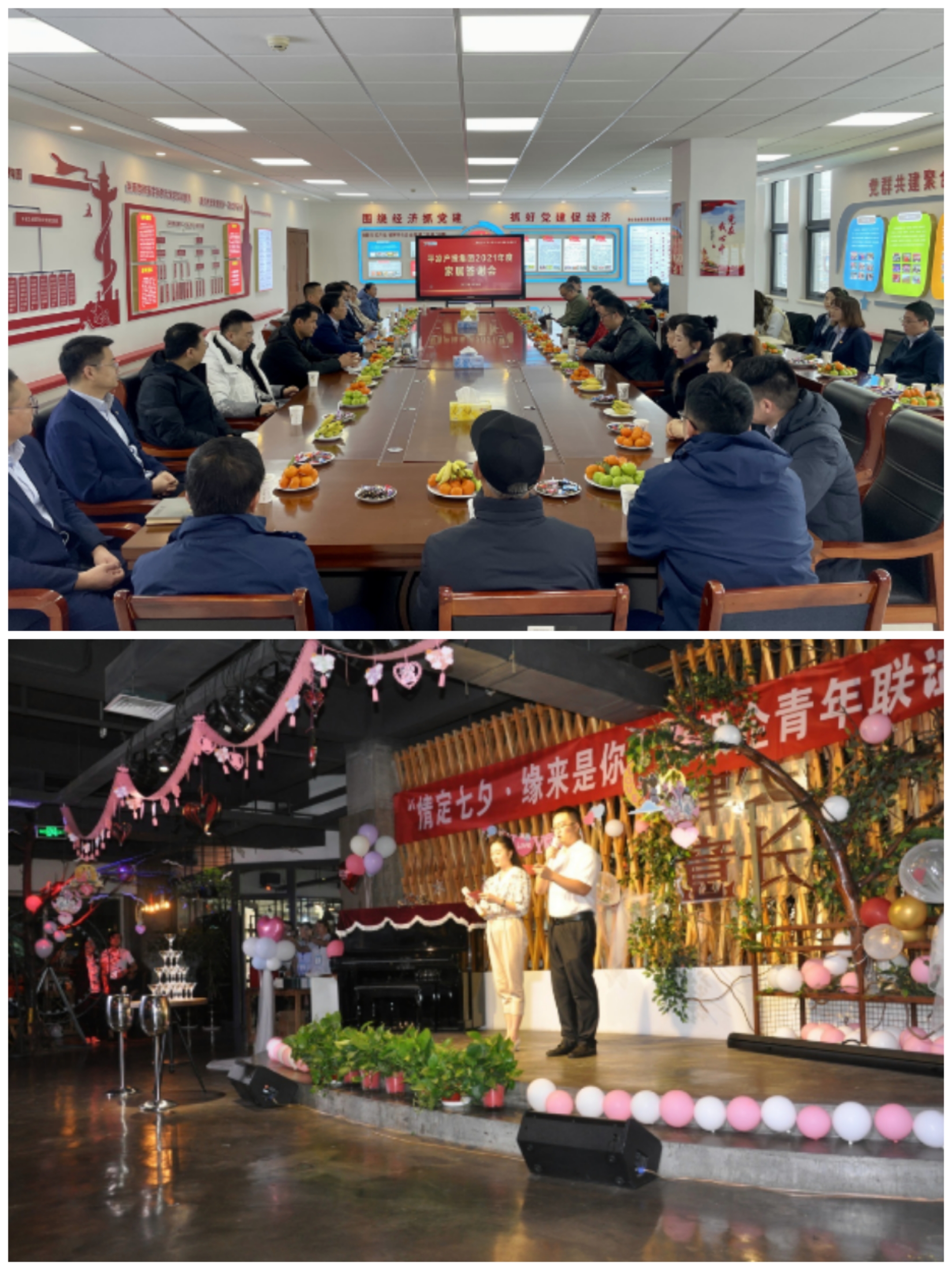 市產(chǎn)投集團以“十個一”為抓手扎實推進文明創(chuàng)建工作(圖8) 市產(chǎn)投集團以“十個一”為抓手扎實推進文明創(chuàng)建工作(圖8)