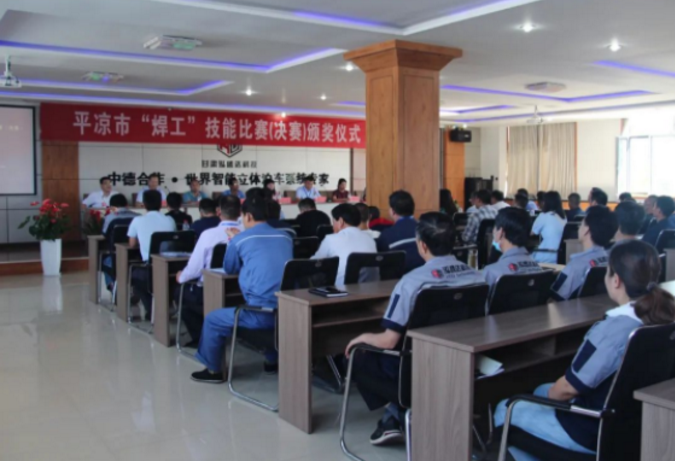 平?jīng)鍪小昂腹ぁ奔寄艽筚愒阢⑦_(dá)公司成功舉辦(圖6) 平?jīng)鍪小昂腹ぁ奔寄艽筚愒阢⑦_(dá)公司成功舉辦(圖6)