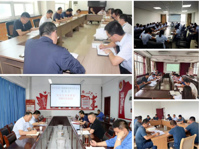 深刻剖析轉(zhuǎn)作風(fēng) 全面檢視促提升——市產(chǎn)投集團(tuán)扎實(shí)開展“檢視剖析除病灶”活動(dòng)(圖3) 深刻剖析轉(zhuǎn)作風(fēng) 全面檢視促提升——市產(chǎn)投集團(tuán)扎實(shí)開展“檢視剖析除病灶”活動(dòng)(圖3)